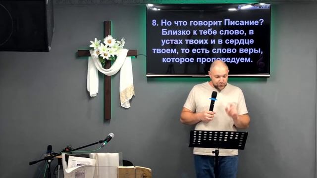 Слово. Станкевич Денис, 2024.05.26 смотреть онлайн