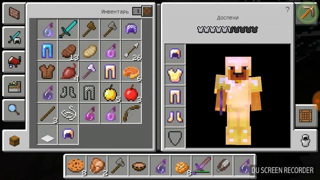 карта Марс последняя часть