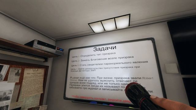 Phasmophobia смотреть онлайн