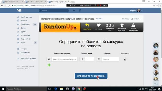 Чашка или украшение на выбор от ♥♥♥ Интернет-магазин Юлия- Юлия ♥♥♥ смотреть онлайн