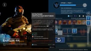СТОИТ ЛИ ИГРАТЬ В DESTINY 2 В 2024 ГОДУ? (ОБЗОР DESTINY 2)