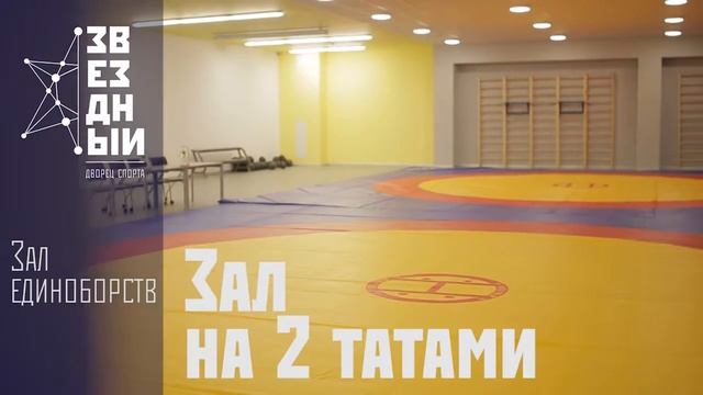 Ролик Звездный смотреть онлайн