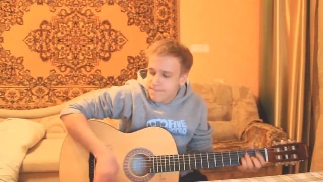 Ляпис Трубецкой - Евпатория (Cover By Timofey M.)
