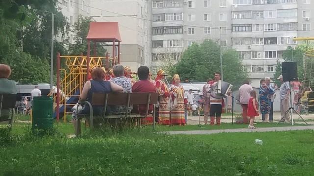 песни на день соседей смотреть онлайн