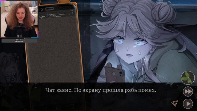 3 НЕСЧАСТЬЯ // Грации: Посмертное желание Демо [#1] смотреть онлайн