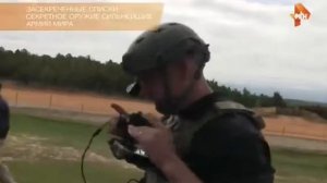 Засекреченные списки 19