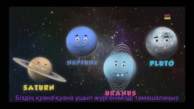 #37 Planet Song in Kazakh/Планета Өлең смотреть онлайн