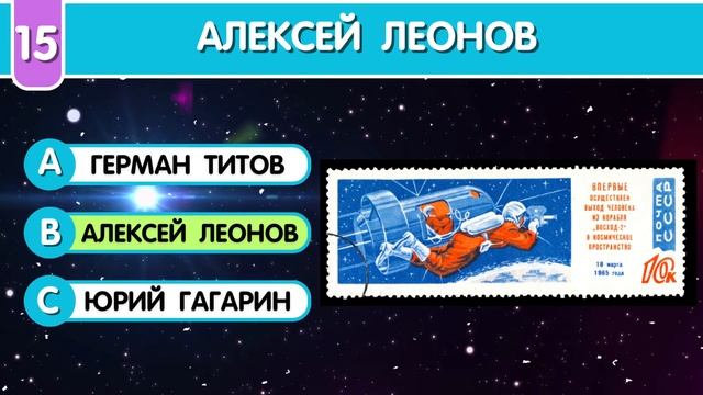 Как хорошо вы разбираетесь в космосе? 🪐🚀 | Квиз о космосе смотреть онлайн