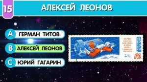 Как хорошо вы разбираетесь в космосе? 🪐🚀 | Квиз о космосе