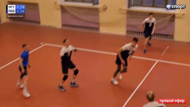 Волейбол. XXXVI МССИ. МГУ - МПГУ смотреть онлайн