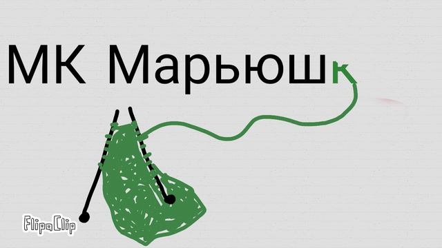 МК Марьюшка смотреть онлайн