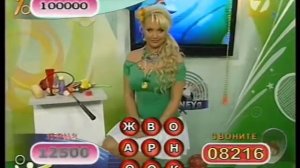 Спортмания - Милена 28.08.2008