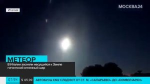 Долгая часть шпигеля программы "Прямо и сейчас" в новстях (Москва 24; 17.08.2019; 07:54)