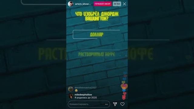 ТЁМА ДНЯ 10 ИЮНЯ 2020 ГОДА АРТЁМ ХВОРОСТУХИН смотреть онлайн