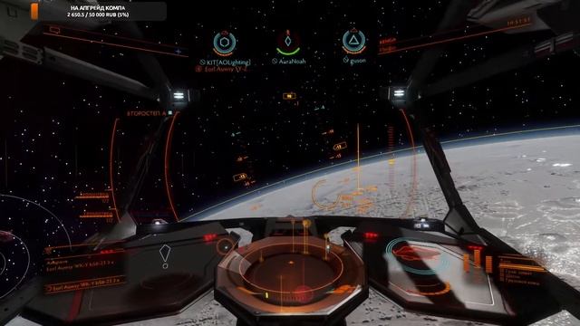 Elite Dangerous: Odyssey смотреть онлайн