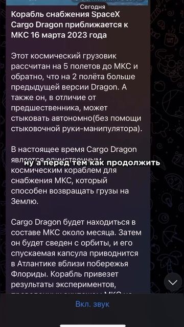 Тайная планета | #космос #интересно #space #звезды #наука смотреть онлайн