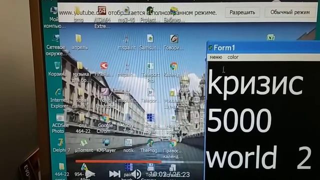 ГЛАВНЫЙ ЗАКОН 5000 МИРОВ НА 21-50 Анка О аДЕ И РАЕ смотреть онлайн