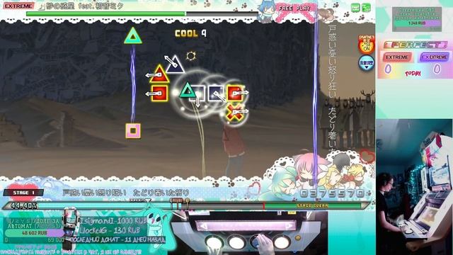 | ARCADE CABINET |  Sand Planet 9☆ | GREAT  89.91%| Project DIVA AC FT|