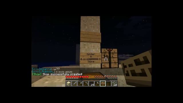 Баг на денги в майнкрафт))) смотреть онлайн