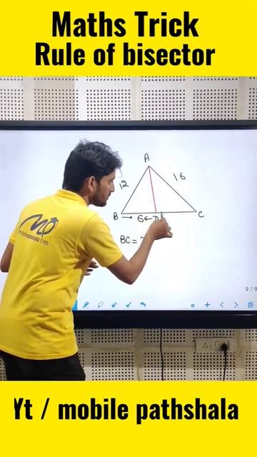 #mathstricks #maths #ssccgl #sscmaths_tricks #shorts #shortvideo #ssccgl_chsl #mathshorts #geometry смотреть онлайн