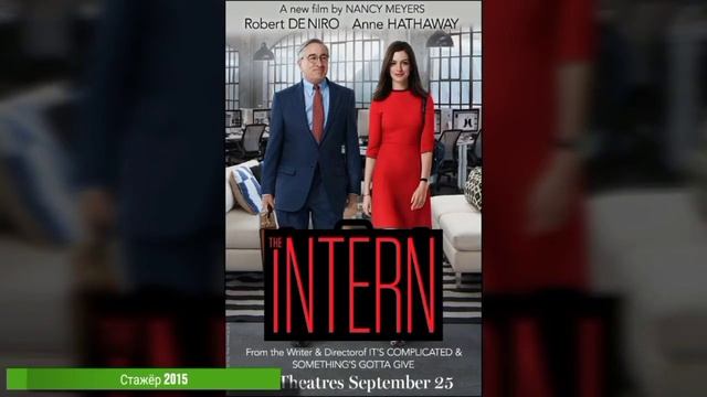 УГАДАЙ ФИЛЬМ ПО КАДРУ ЗА 10 СЕКУНД! #68 смотреть онлайн