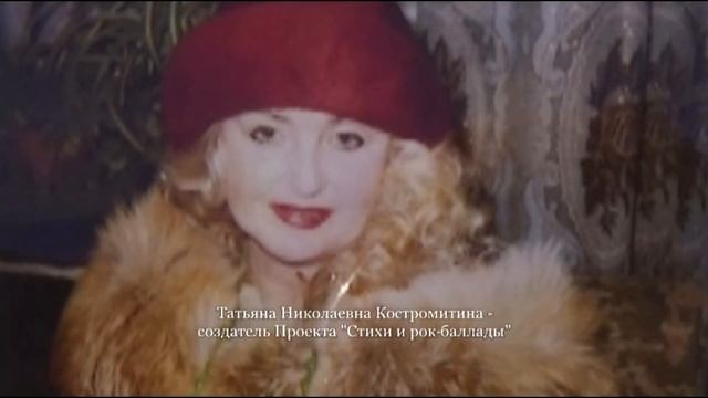 "С тобой живем мы на земле..." смотреть онлайн