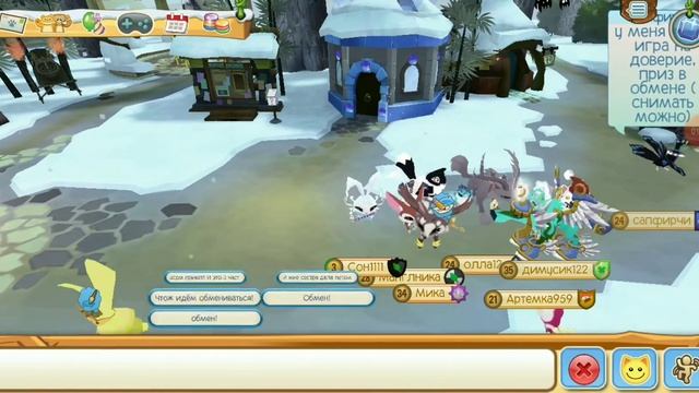 Пробую стать богатой! ( 3 часть) Animal jam. смотреть онлайн