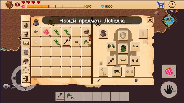 Survival Rpg Open World 2d играем