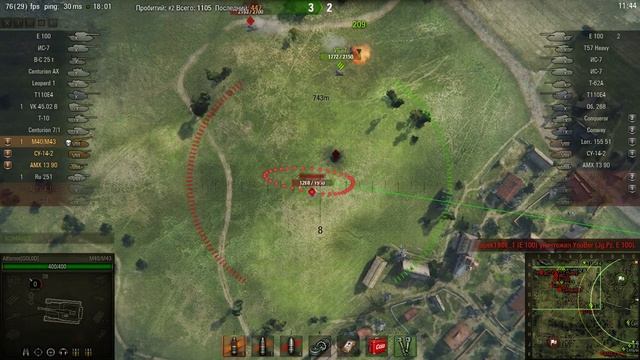 M40/43 Master смотреть онлайн