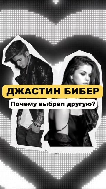 Встречаться 10 лет и жениться на другой. Почему? 👇 Читай разбор астролога в комментариях 👇 смотреть онлайн