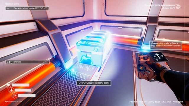 PLANET CRAFTER| ТЕРРОФОРМИРОВАНИЕ |2 СЕРИЯ смотреть онлайн