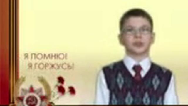 А.Одиноков «У памятника неизвестному солдату...» смотреть онлайн