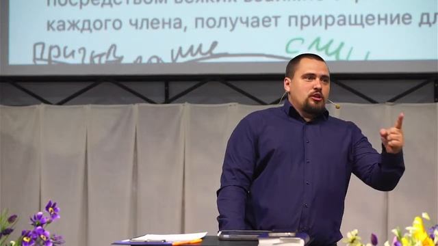 Трансляция Разбора Слова | 12.05.2024