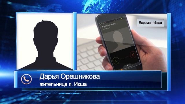 Пробуем пройти опрос на "Доброделе". 02.06.2024 смотреть онлайн