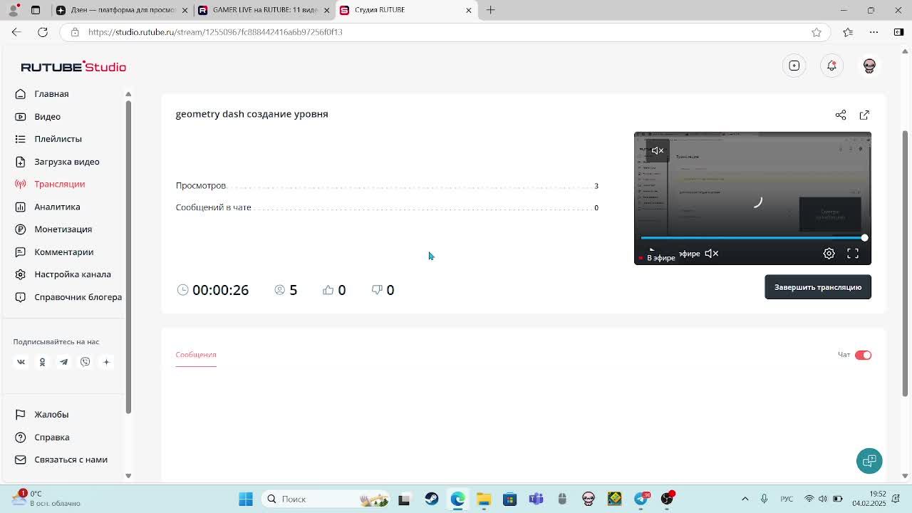 Geometry Dash создание уровня