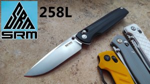 ✅ NEW SRM 258L