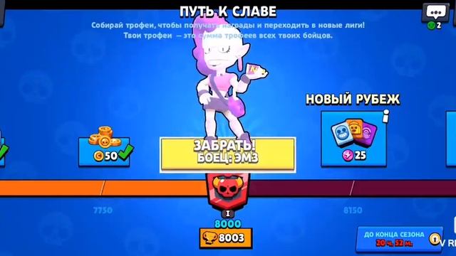 ДОШЁЛ ДО "ЭМЗ" ЗА 20 ЧАСОВ ДО КОНЦА СЕЗОНА! смотреть онлайн