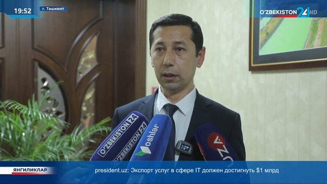 В Узбекистане будут производить гидроагрегаты до 15 МВт на основе национального бренда смотреть онлайн