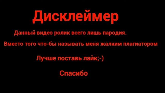 Пародия на видео сатурна смотреть онлайн