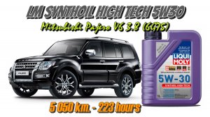 LM Synthoil High Tech 5w30 (отработка из Pajero V6 (6G75, 3.8) - 5 050 км., 223 моточаса, ГБО).
