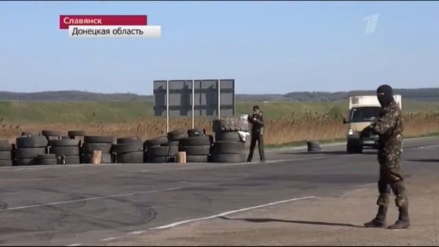 Украина последние новости. Славянск в кольце блокады. смотреть онлайн