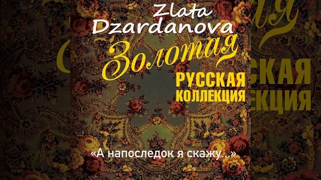 Час да по часу смотреть онлайн