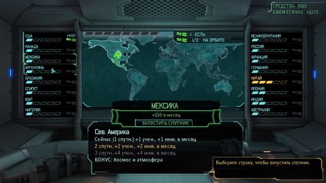 XCOM. Спасаем планету от пришельцев смотреть онлайн