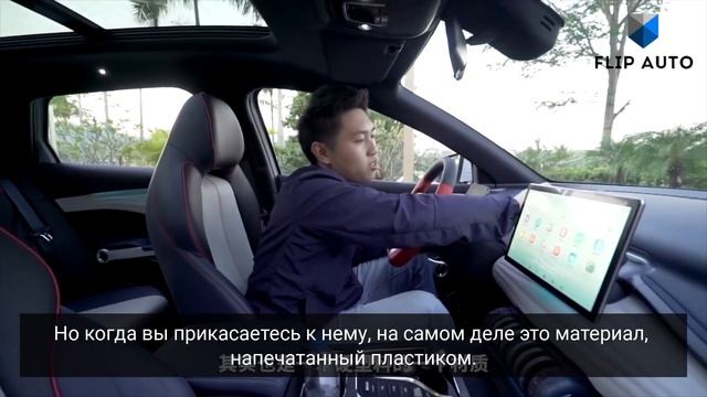 Новинка от BYD