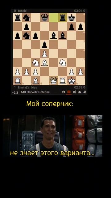 Партия-КОСМОС! #шахматы #chess #shorts смотреть онлайн