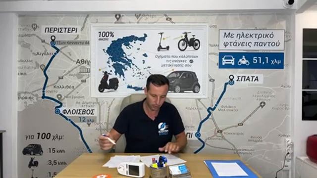 ΑΥΞΗΣΗ ΡΕΥΜΑΤΟΣ. ΠΟΣΟ ΘΑ ΠΛΗΡΩΣΟΥΜΕ ΤΗΝ kWh; ΤΕΛΙΚΑ ΑΞΙΖΕΙ ΗΛΕΚΤΡΙΚΟ; смотреть онлайн