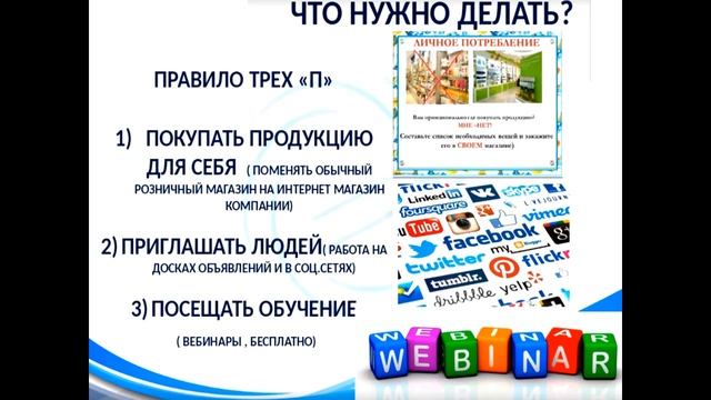 Суть бизнеса. Венера Бондарева смотреть онлайн