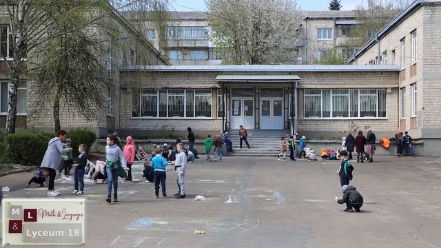 Всесвітній День Землі 2023 в ліцеї №18 м.Чернівці смотреть онлайн