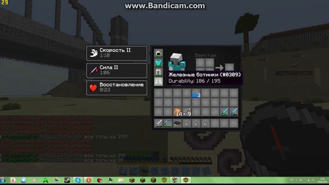 bandicam 2014 08 04 22 51 36 536 смотреть онлайн