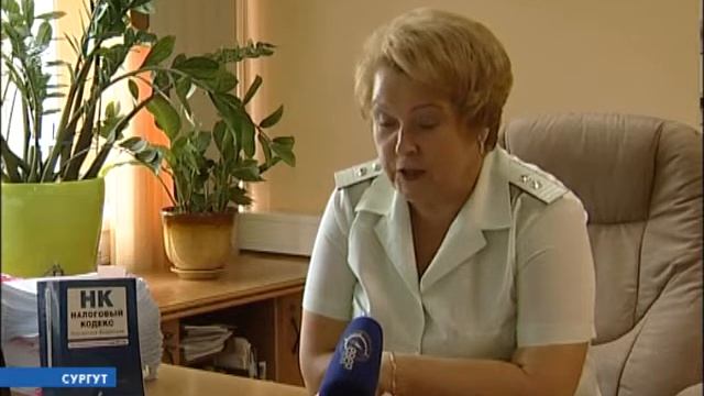 ИФНС по Сургутскому району предупреждает смотреть онлайн